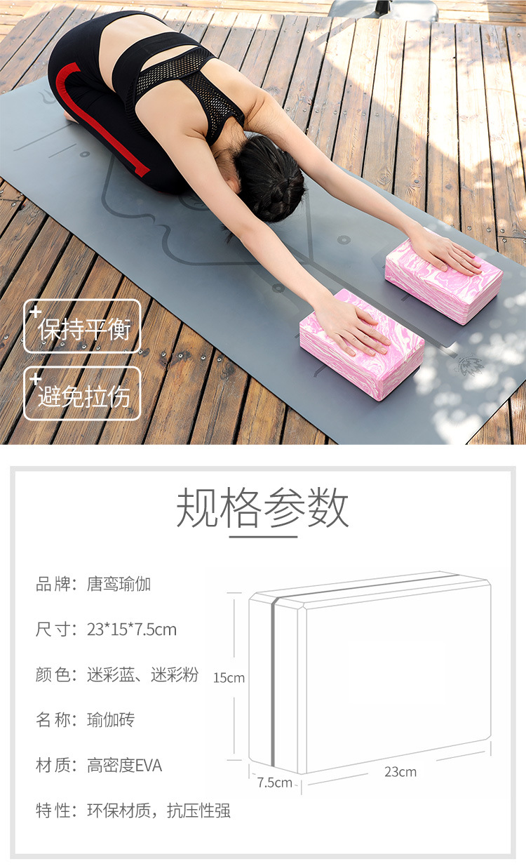 camouflage color foam block (8)