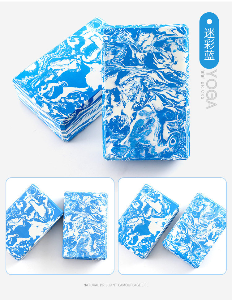 camouflage color foam block (10)