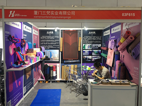 The Exhibition of 37th China Sports in Shanghai