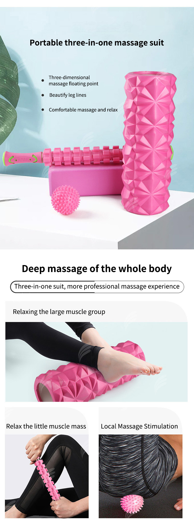 按摩套装详情-750_02